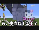 kun えびふらい、海外で軟禁生活を送ることになり50人クラフトから去ります　-マインクラフト【KUN】