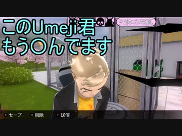 ヤンデレシミュレーター バグレポート ウォーターサーバーで色々おかしくする