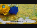 なぜ中国は「鎖の女性」の身元を隠蔽するのか ／ 霞む環境問題、対露経済制裁の効果は ／ ロシアウクライナ戦争の裏事情、既に欧米が主力に