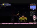 ＃ロサ_ROSA のテラリアカラミティ召喚プレイ８【ソフトウェアトークプレイ】