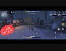 【第五人格】【IdentityV】もっと第五人格で遊びたい＃10【女性実況】【いっぱんくおりてぃず】