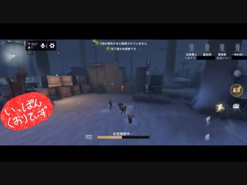 【第五人格】【IdentityV】もっと第五人格で遊びたい＃10【女性実況】【いっぱんくおりてぃず】