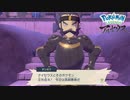 素敵な一張羅ですね！組長！【ポケモンレジェンズアルセウス】#5