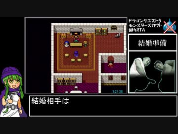 SFC版DQ5モンスタースカウト縛りRTA 7:36:39 Part7/14