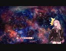 琴葉告知