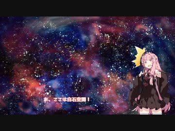 琴葉告知