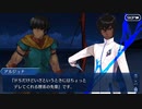 FGO古参マスターが懐かしみながらシナリオパートを実況プレイ　贋作イベ編part3