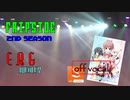 【off vocal】fripSide 2nd Season ERG Medley