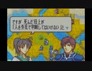 【実況】ファイアーエムブレム 封印の剣 第９章 part１