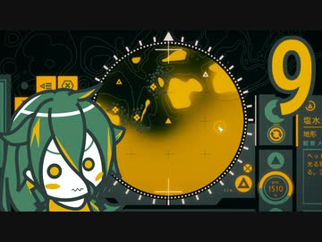 ARIA IN OTHER WATERS:part9〈隠匿の海底〉