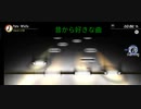 【Deemo】Pure White　FC 99.54％