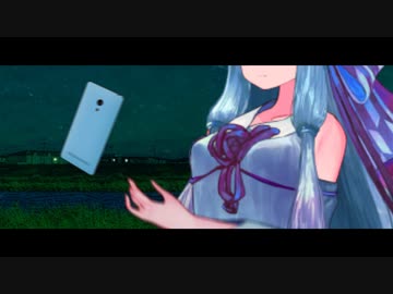 携帯電話を川に投げ捨てた葵【ダークサイド投稿祭】