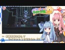 琴葉姉妹は楽してライサント島を巡りたい #6【琴葉姉妹とライサント島の伝説】