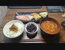 ごはんのお供をつくる【お料理研究室】