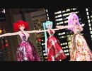 【MMD】輪廻の始まり【重音テト　闇音レンリ　初音ミク】