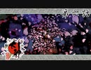 神州平原に大神下ろしをする神ゲーがめちゃくちゃ面白い 大神 絶景版 Part6【ゲーム実況】