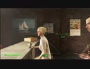 #45【Fallout4】息子を探して三千里-フォールアウト4-