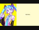 初音ミク　ラプソディ