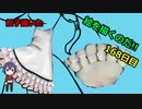 絵を描くのだ【168日目】