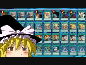 【遊戯王ADS】緑一色の神碑【ゆっくり実況】