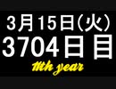 【1日1実績】エアロ　#6【Xbox360/XboxOne】