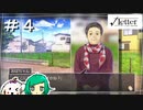 【女性実況】せんとくん？【√Letter ルートレター Last Answer】＃４