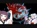 【VOICEROID実況】東北姉妹を超えてゆけ！【ウルトラマン Fighting Evolution 3】