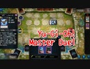 【Yu-Gi-Oh! Master Duel エクシーズ祭】幻煌龍デッキでRRデッキと戦う！正直バジェが強い。【8戦目】