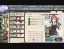 駆逐艦を過保護にしている提督の艦これ日誌７３日目２０２２年冬イベントＥ４ 前編