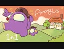 1-1　身内向け