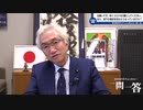 「お願いです。2類から5類へ変更してください。目下の検討状況はどうなってますか？」西田昌司がズバッと答える一問一答【週刊西田】