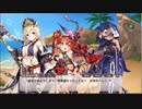 モンスター娘TD　ストーリー垂れ流し　０章５話＆６話