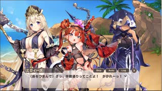 モンスター娘TD　ストーリー垂れ流し　０章５話＆６話