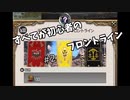 【ff14】すべてが初心者のフロントライン#2【ゆっくり実況】