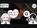 【Minecraft】気ままにクラフト生活 #26【バージョン1.17.1】【きまくら】