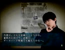 今更ながら四八（仮）【実況】#第九(仮)
