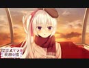 【栞那は俺の嫁だから！】