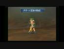 sc^イカれた生放送(ミンサガ)４５－１(SとCだけ使ってミンサガ)