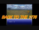 FF6低歩数～時を超えるシャドウ～　その9.8（2929/2993）