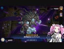 【遊戯王マスターデュエル】四国めたんは森の獣と遊びたい　part2【メルフィー】
