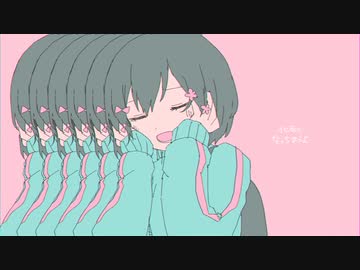 【冬乃うさぎ】きゅうくらりん 歌ってみた