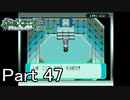 【実況】ポケットモンスターエメラルドを縛ってやってみた！プレイPart47