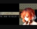 【日記帳を】ハッピーエンドは紡げないを実況プレイ！【埋める冒険を】part6