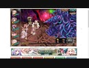 【花騎士】迎撃クリパ(ヒガンバナ(輝く情熱のドレス)+ウサギゴケ(水着))VSミズウォルム最終決戦