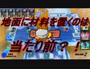 オッサンと獣と箱が料理をする！！「オーバークック２」3