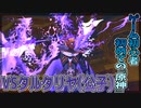 【原神】璃月シナリオボス「VSタルタリヤ(公子)」【攻略/てんぼ/切り抜き/原神切り抜き/初心者/実況】