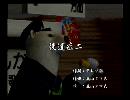 くまうた　（6305）「後遺症二」　唄：嵐山クマ男（夫）