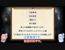 【VOICEROID実況】琴葉姉妹のまったりしたいFrostpunk part2