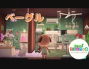 【あつ森】ハッピーホームパラダイス！！！Part16　ベーグル　テーマは「園芸だいすき」です。