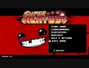 実況初心者が肉になる。part1 (Super Meat Boy)